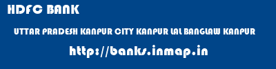 HDFC BANK  UTTAR PRADESH KANPUR CITY KANPUR LAL BANGLAW KANPUR  banks information 